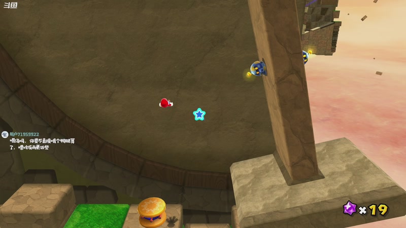 【2025-11-27 22点场】哈尼她姐：继续《马力欧银河2》！