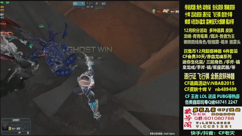 【2025-12-05 08点场】CF老灭：全新活动 飞行棋通行证 全新皮肤！