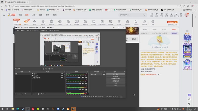 【2025-12-04 21点场】我等的船还不来丶：捞德一铁好