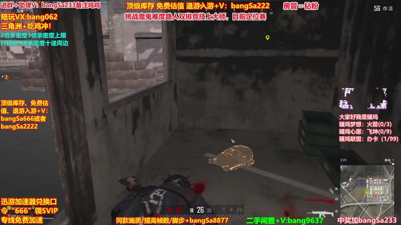 【2025-12-05 01点场】邦Sa：【没座】猛男甜妹尽在邦家团队