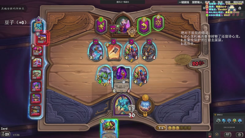 【2025-12-05 13点场】zard1991：zado1991-chill dude