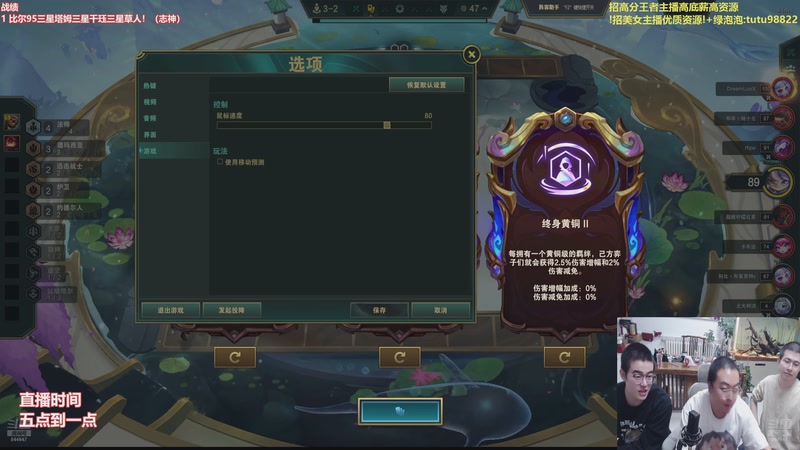 【2025-12-05 07点场】山东棋王弈哥：冲分教学！！