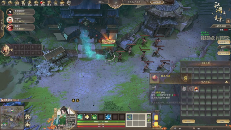 【2025-12-05 03点场】叁肆叁肆：《江湖老王》!~~