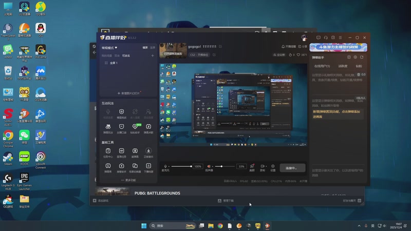 【2025-12-4 19点场】Today午睡了吗:gogogo！11111111