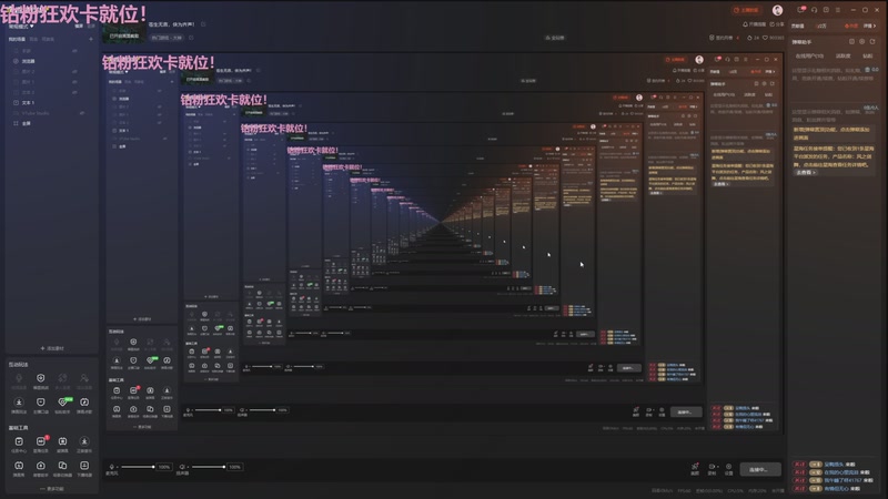 【2025-12-05 18点场】Tony托公子：苍生无言，侠为齐声！