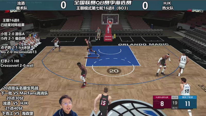 【2025-12-4 21点场】BB凯丶:海选正赛资格争夺战！