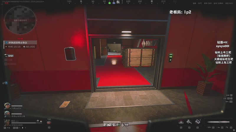 【2025-12-05 22点场】sysyu：sy： 天赋不够反复重复