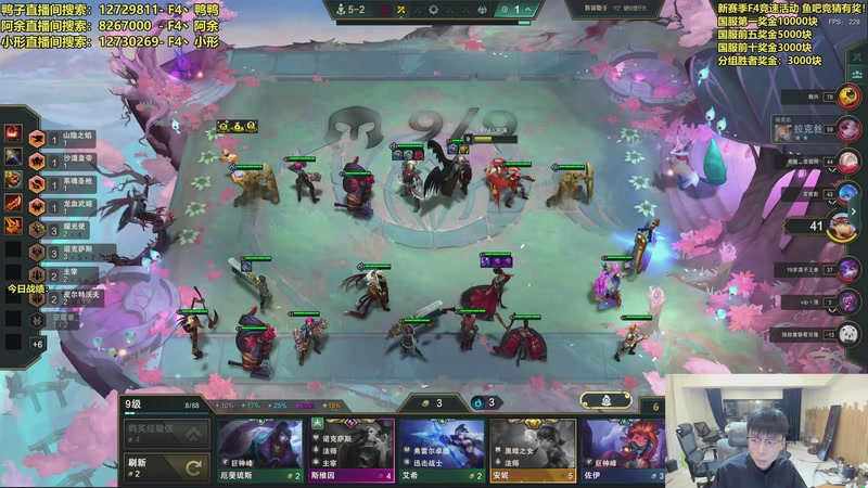 【2025-12-05 20点场】阿涛皎月Carry：F4冲榜大赛-万元奖金！