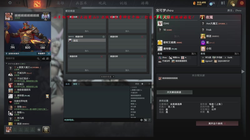 【2025-12-05 18点场】ZippO宝哥：健康哥上线！！！