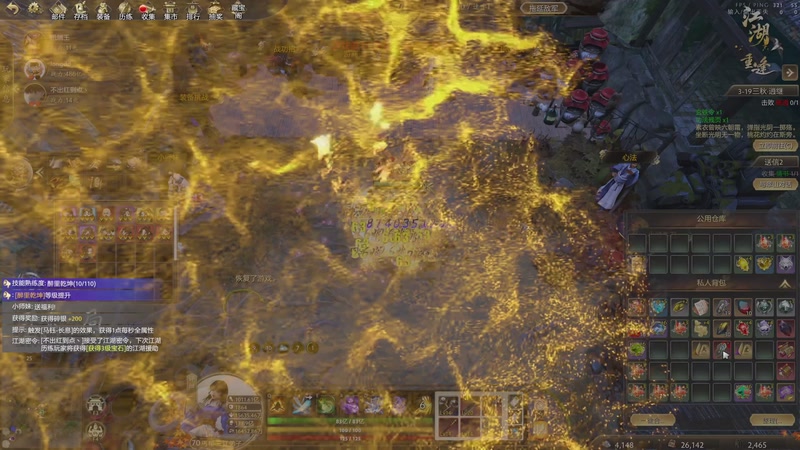 【2025-12-04 23点场】大Mu金仙丶：《大Mu的随缘直播间》