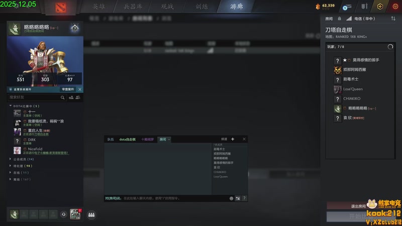 【2025-12-05 13点场】1874ooo：出院了5号正常直播