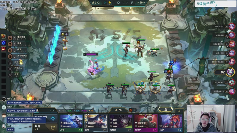 【2025-12-05 10点场】迅哥丶雨霖铃：九五之神！速冲第一