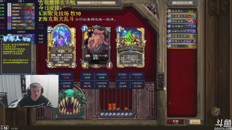 【2025-12-05 15点场】异灵术老师：异灵术：开心快乐93589