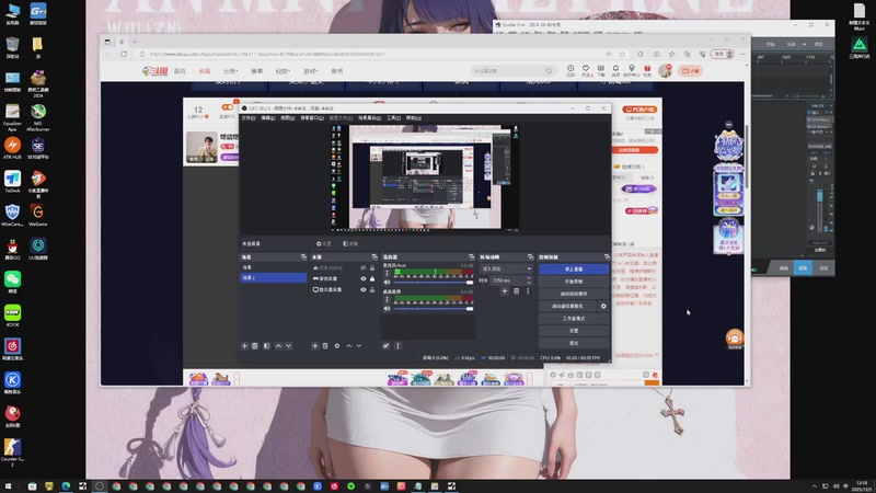 【2025-12-05 13点场】阿炎LTL：燃烧燃烧燃烧~
