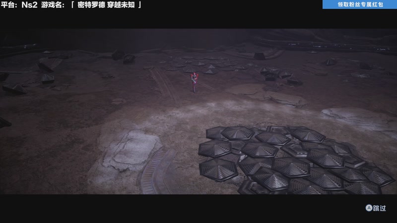 【2025-12-05 16点场】超级小桀：来看看密特罗德最新作怎么样