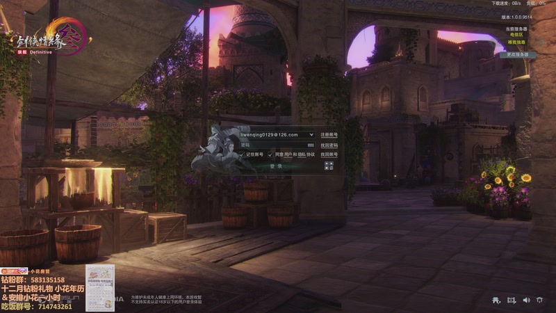 【2025-12-05 19点场】花舞剑：散排轻轻又松松