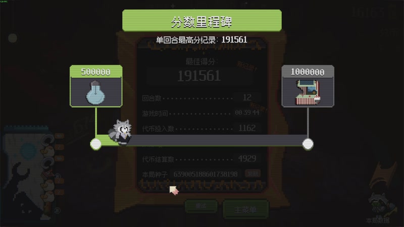 【2025-12-05 08点场】主播帝王：帝王游戏直播间