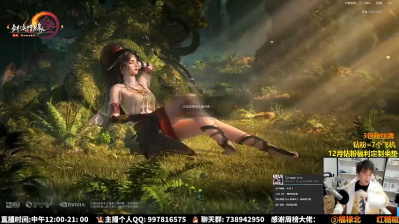 【2025-12-05 10点场】As童话话话：童话暂别剑网3，休息1-3月！