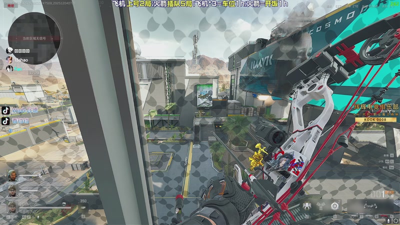 【2025-12-04 07点场】WadeOvO丶：超绝m14男神！