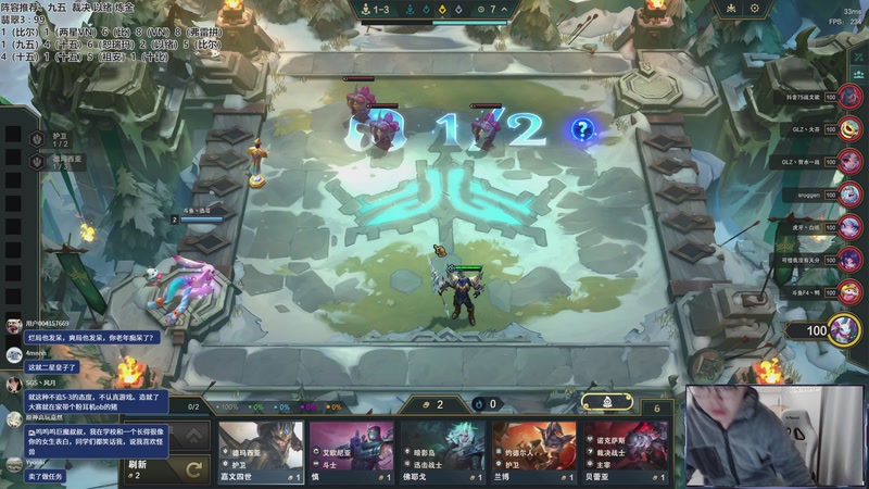 【2025-12-05 16点场】迅哥丶雨霖铃：九五之神！速冲第一