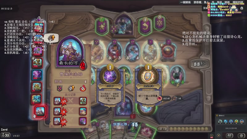 【2025-12-05 19点场】zard1991：zado1991-chill dude