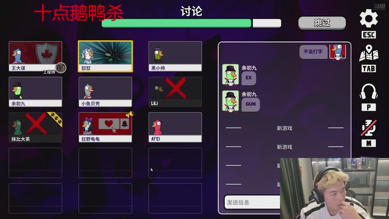 【2025-12-04 23点场】王大谋119：再见淄博，回长沙