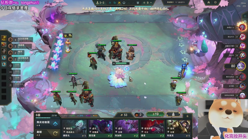 【2025-12-05 18点场】童猪啊i：双倍）海克斯乱斗内战~~