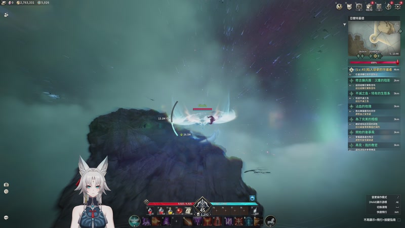 【2025-12-02 21点场】格洛莉娅S：贪吃的猪第一视角