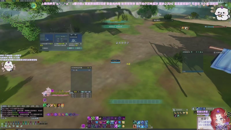 【2025-12-04 21点场】小小幽酱：【钻粉狂欢卡】霸蓬毒出击！
