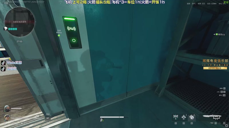 【2025-12-04 23点场】WadeOvO丶：超绝m14男神！