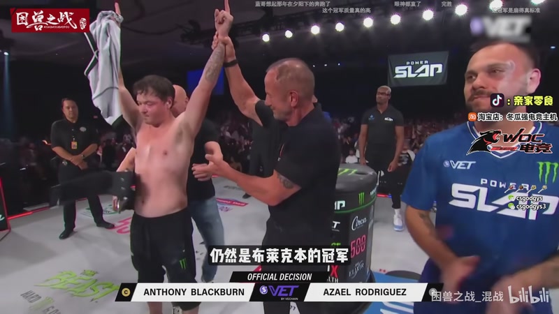 【2025-12-05 01点场】椰汁糕冬瓜强：全DY家庭地位最高的男人