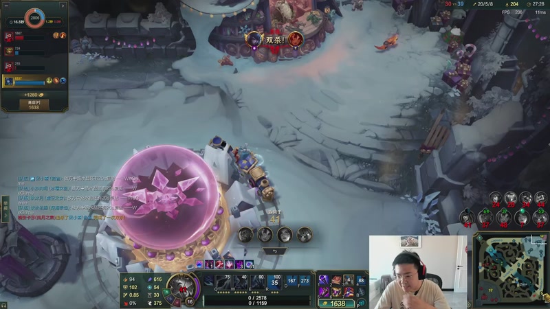 【2025-12-05 15点场】太原马超丶：峡谷之巅王者局，1200上1300分