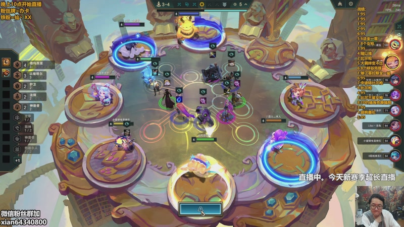 【2025-12-05 13点场】仙凡哥哥丶：仙凡：超长直播~开冲开冲