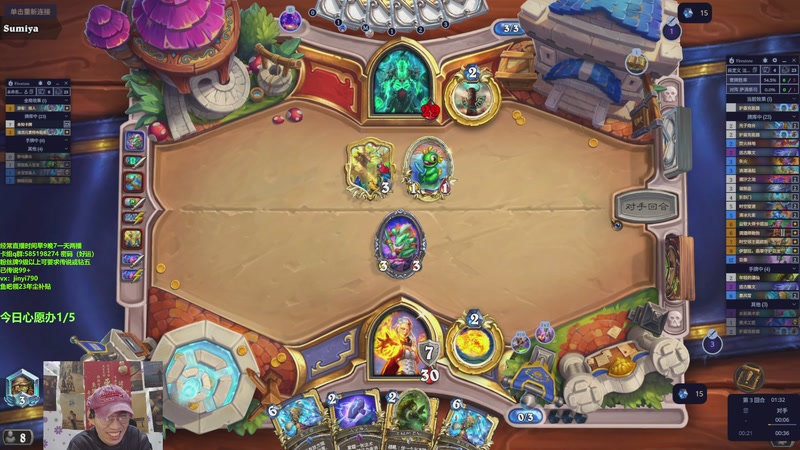 【2025-12-04 13点场】仅一天天好运：直播标准天梯吹牛B主播