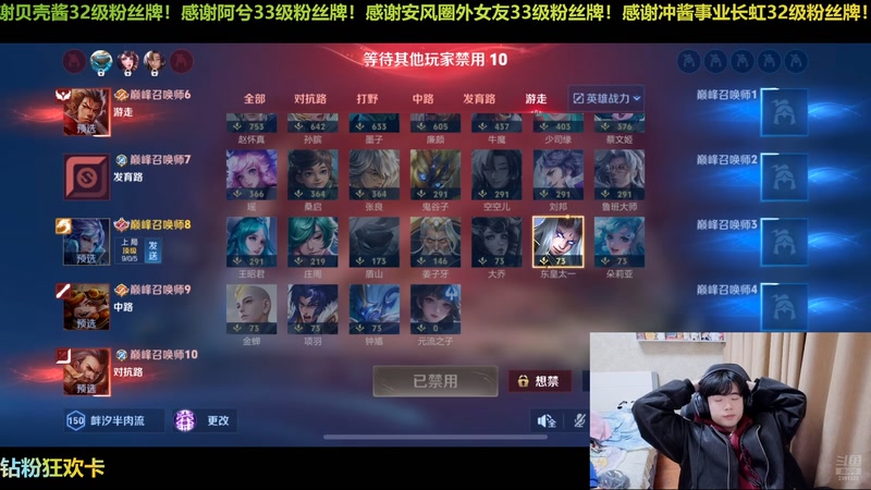 【2025-12-05 19点场】冲酱ccc：好运番倍！柿柿顺意！