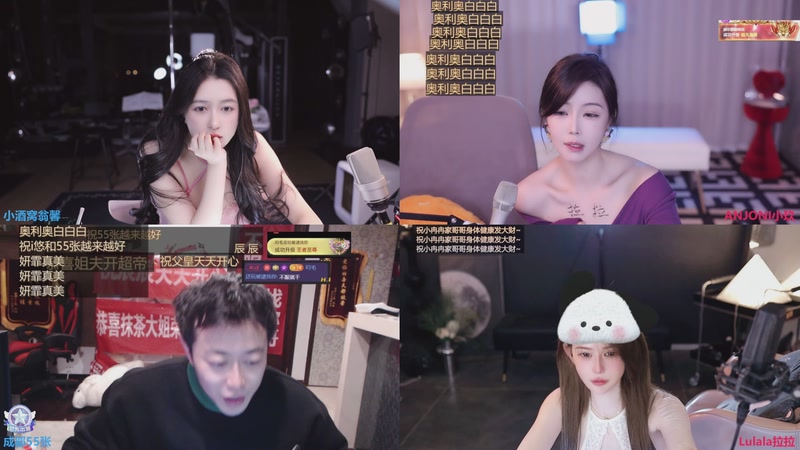 【2025-12-05 01点场】小酒窝翁馨：翁馨需要温暖