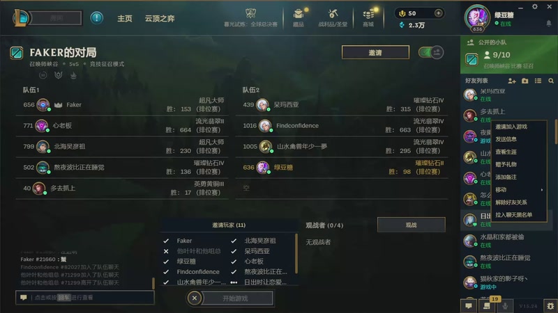 【2025-12-4 20点场】李宣美丶:又一镬 8154293