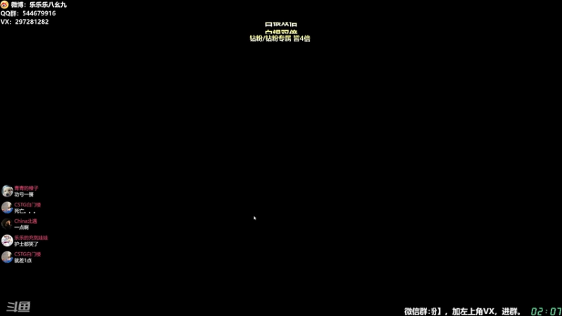 【2025-12-05 02点场】乐乐乐八幺九：【樂】♪西安人滴城墙哈，似西安人滴主播~