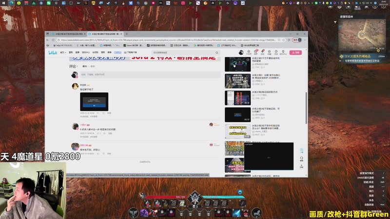 【2025-12-05 20点场】47号Gamer：【马牛逼】玩会永恒之塔