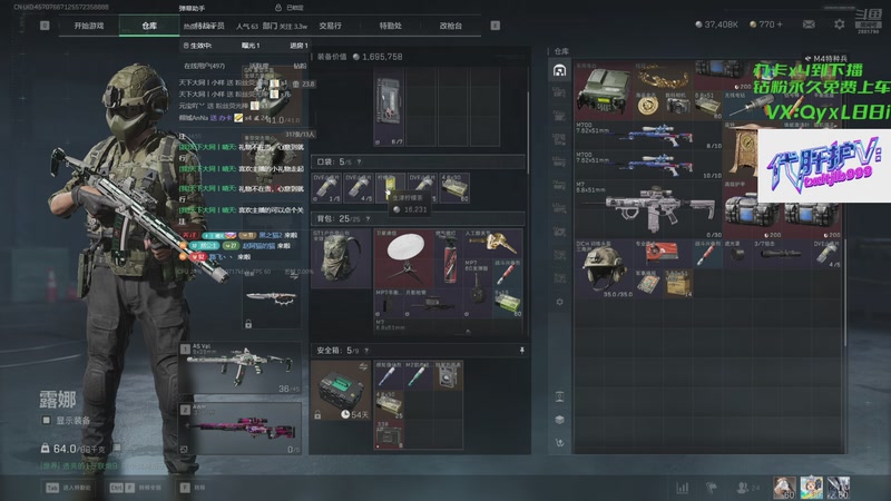 【2025-12-05 15点场】天下大同丨晴天：有车位可上号➡️比特犬