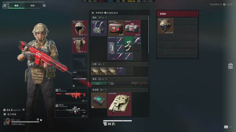 【2025-12-05 00点场】苏科大：时光杯0元购上单