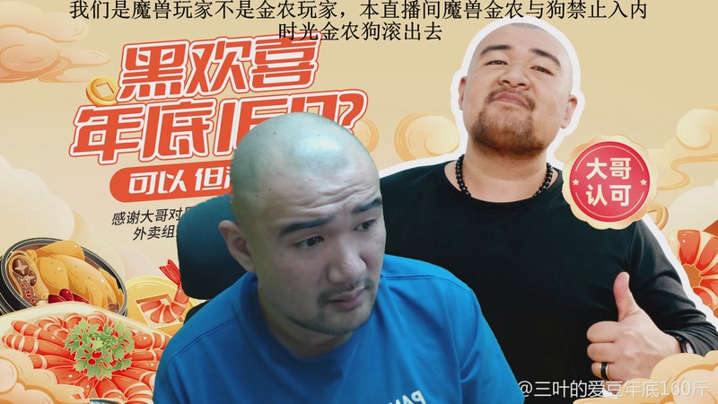 【2025-12-05 14点场】黑欢喜：看看B测PVP改动【2倍亲密】