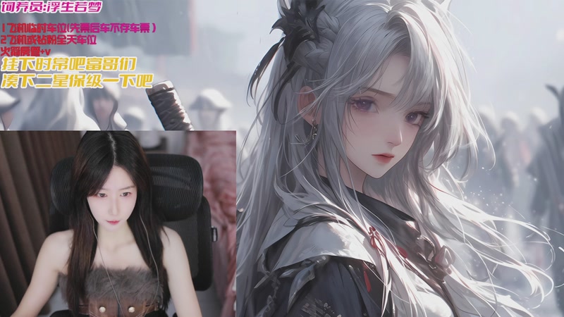 【2025-12-05 10点场】白菇凉：大白白 战斗呀 富哥富姐们