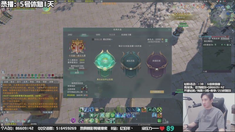 【2025-12-05 04点场】忆旧年丶：快乐奶花散排竞技~