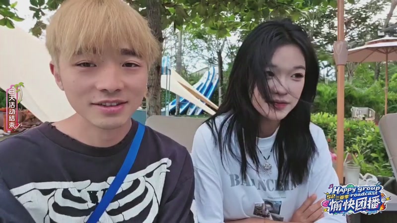 【2025-12-05 17点场】小鱼小鱼吃虾米：愉快团播S2三亚季Day6