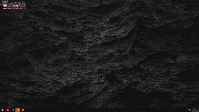 【2025-12-05 19点场】小溫dududu：【小温】嘟嘟嘟