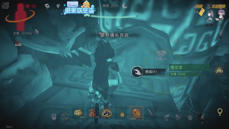 【2025-12-4 17点场】木鱼和尚敲:超自然行动组 9723394