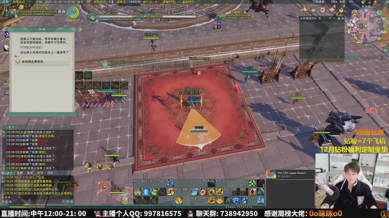 【2025-12-05 00点场】As童话话话：童话暂别剑网3，休息1-3月！