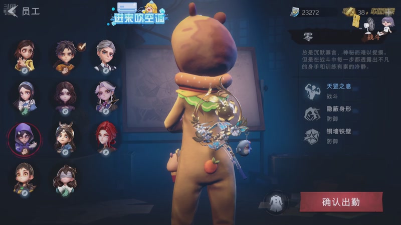 【2025-12-5 12点场】木鱼和尚敲:超自然行动组 9723394