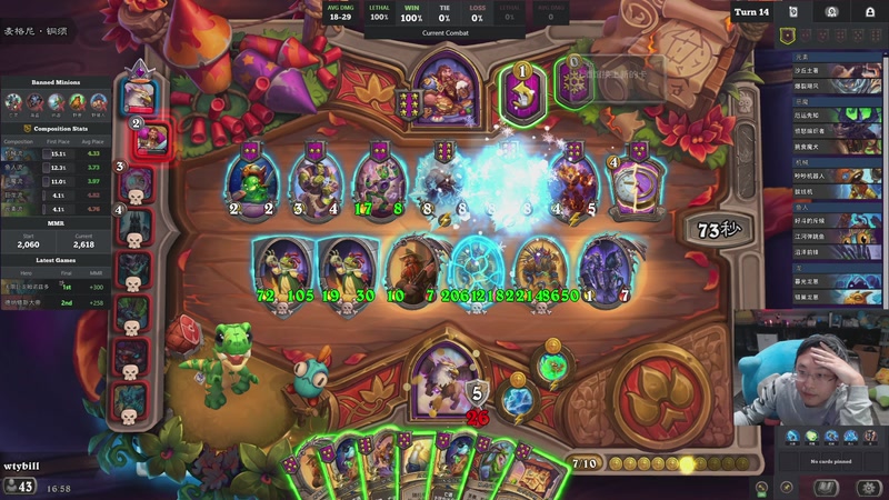 【2025-12-05 05点场】wtybill：先竞技场！晚点再下棋！